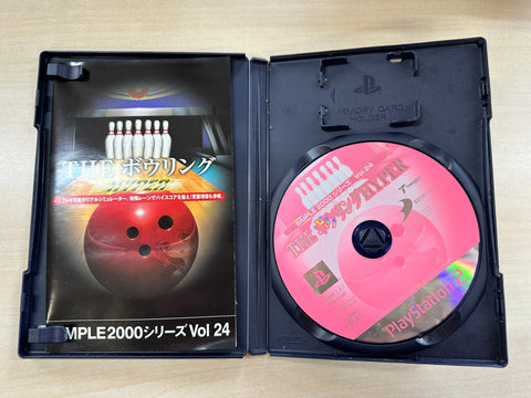 SIMPLE2000シリーズ Vol.24 THE ボウリングHYPER