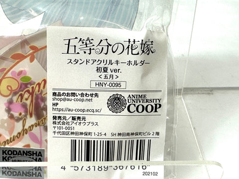 Quintessential Quintuplets Acrylic Stand Keychain Early Summer Itsuki Nakano