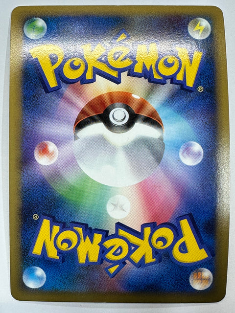 MP Pokemon Card Raichu 033/070 L1 Holo Rare JAPAN