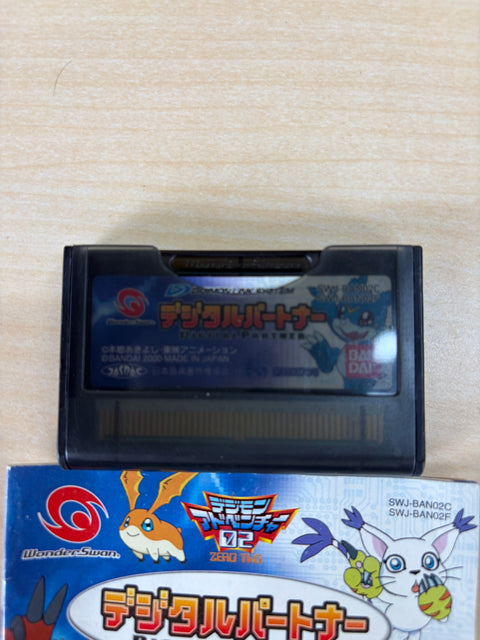 デジタルパートナー WS 【ワンダースワン】