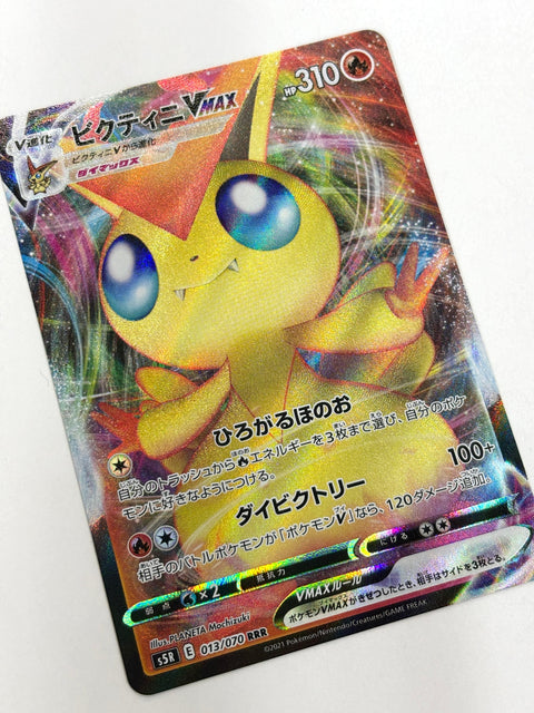 LP Pokemon Card Victini VMAX RRR 013/070 s5R Mirror Japan