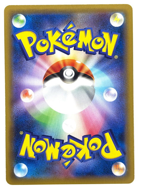 LP Pokemon Card Magnezone 023/054 JAPAN