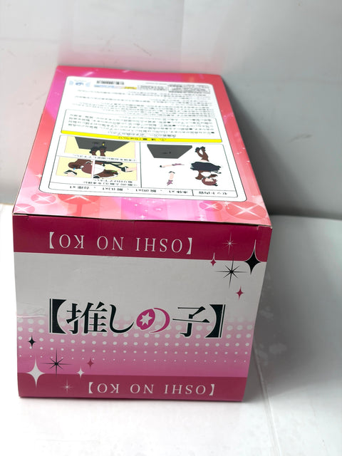 NEW OSHI NO KO Kana Arima Zenryoku Zokei Idol Figure BANPRESTO Prize