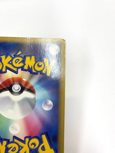 HP Pokemon Card Tyrogue 048/070 L1 SoulSilver JAPAN