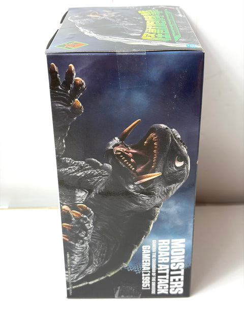 NEW Gamera 1995 Monster Roar Attack Kaiju Figure BANPRESTO Prize Unopened