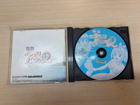 新装開店!!わんわん海物語 三洋パチンコパラダイスDX