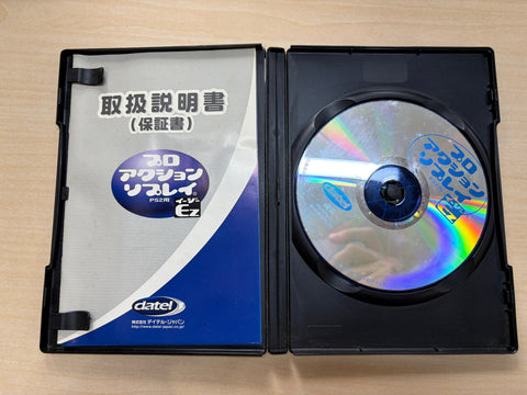 プロアクションリプレイEZ(PS2用)