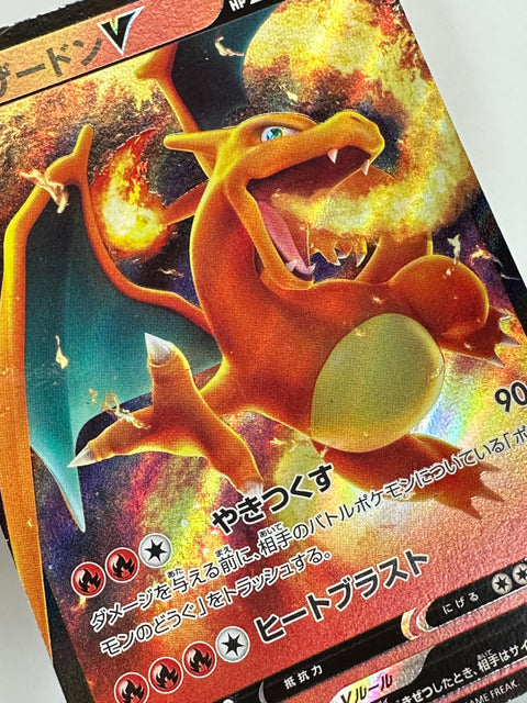 LP Charizard V RR 014/100 S9 Pokémon Card Japan