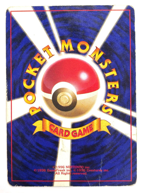 MP Pokemon Card Cool Porygon LV.15 No137 Old Back Holo JAPAN