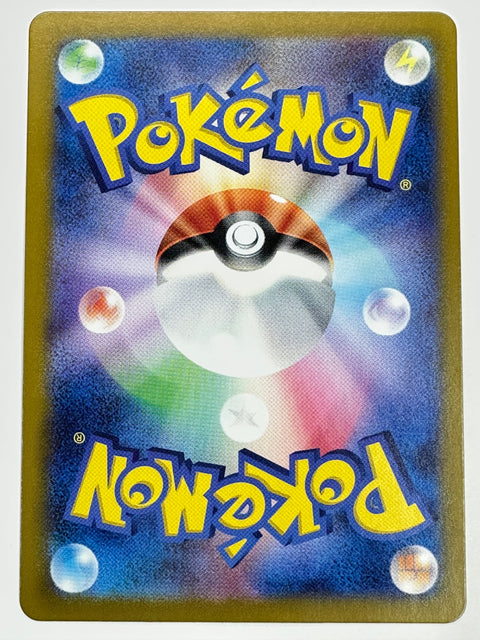 LP Chesnaught V SR 099/098 S12 Pokemon Card Japan
