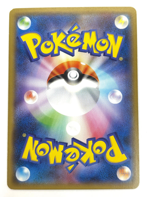 MP Pokemon Card Litten mirror 007/051 SM1+ JAPAN