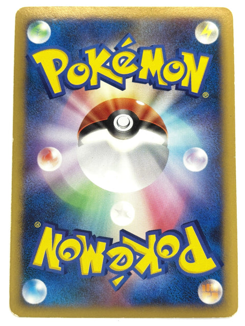HP Pokemon Cards Spiky-eared Pichu 009/022 PtRP Japan