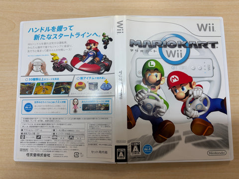 マリオカートWii ソフト単品 [Nintendo Wii]