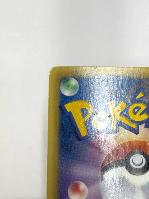 HP Pokemon Card Zoroark 035/047 Holo WAKUWAKU Battle Very Rare JAPAN