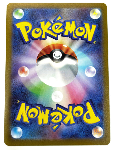 LP Pokemon Card Koraidon 007/SV-P Scarlet & Violet Promo JAPAN