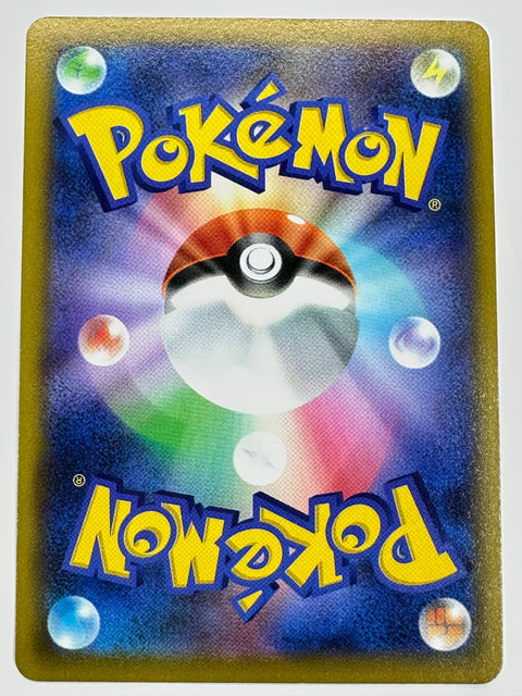 LP Zarude V Mirror 045/414 S1 Pokémon Card Japan