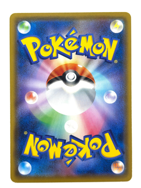 LP Pokemon Card Morelull 004/024 JAPAN