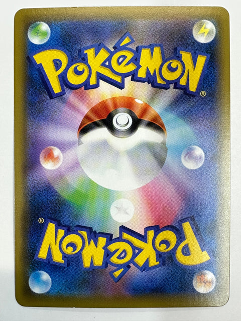 LP Lapras V RR 014/060 S1W Sword - Pokemon Card Japanese Sword & Shield