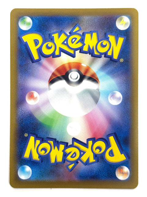 Pokemon Card Greninja ex 029/139 SVD JAPAN