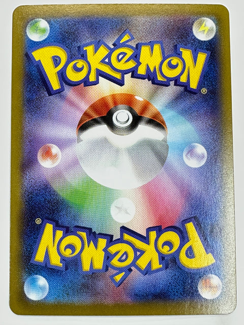 LP Psyduck Mirror 076/414 S1 Pokémon Card Japan