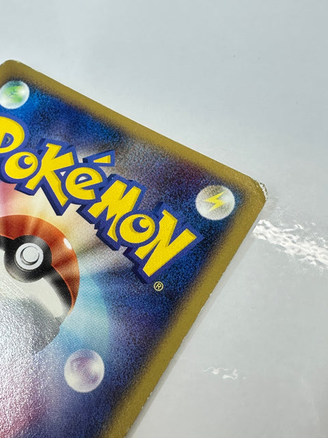LP Weezing 045/090 1st Edition Pt2 Japanese Pokemon Card