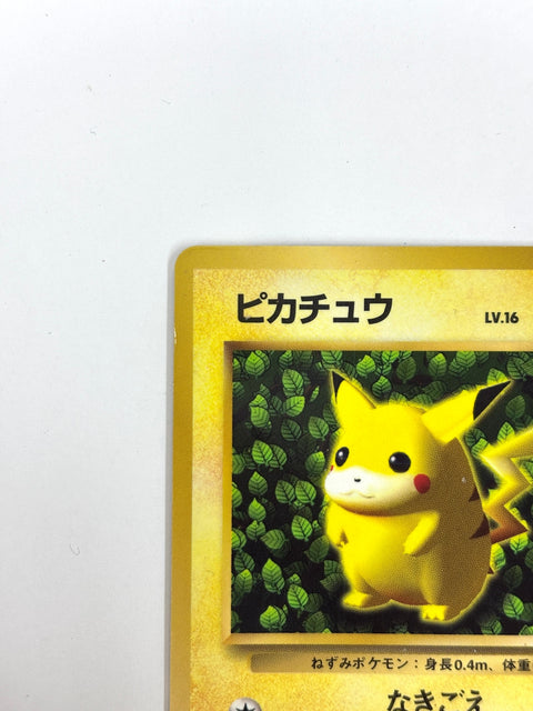 LV16HP60NO025-ORG/P ピカチュウ(Illus.Ken Sugimori)