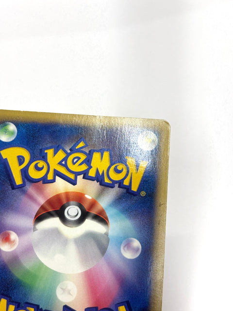 HP Pokemon Card Tyrogue 048/070 L1 SoulSilver JAPAN