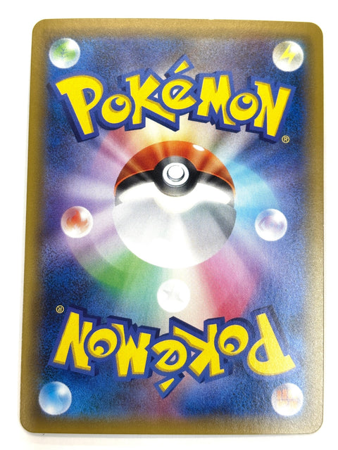 LP Pokemon Card Pikachu & Zekrom GX 100/095 Full Art Tag Team Tag Bolt JAPAN