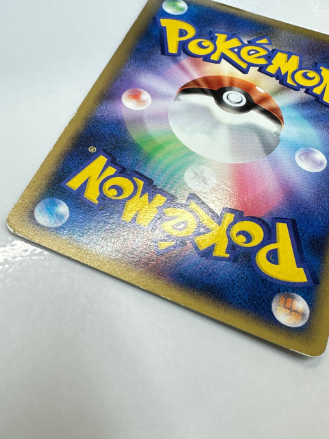 LP Unown 044/070 Uncommon Japanese SoulSilver Collection Pokemon Card