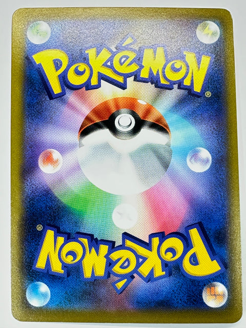 Pokemon Card Blaziken VMAX RRR s8b 020/184 VMAX Climax LP