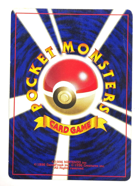 MP Pokemon Card  Forretress LV.40 No.205 Old Back Holo JAPAN