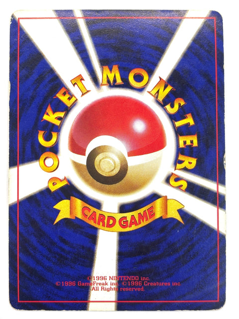 MP Pokemon card Mew Lv.23 No.151 HOLO OLD BACK JAPAN