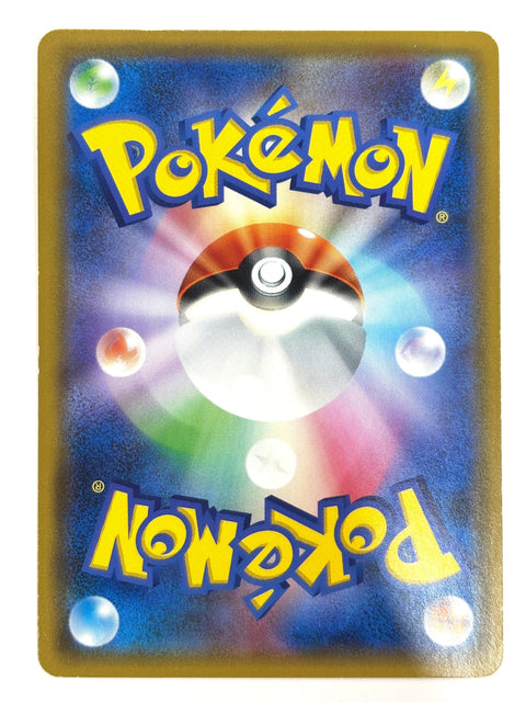LP Pokemon Card Haxorus 036/054 JAPAN