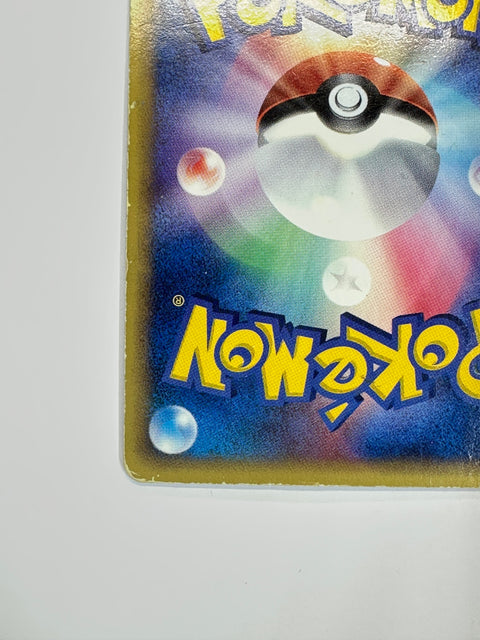 MP Pokemon Card Species 010/086 Beedrill Delta HOLO JAPAN