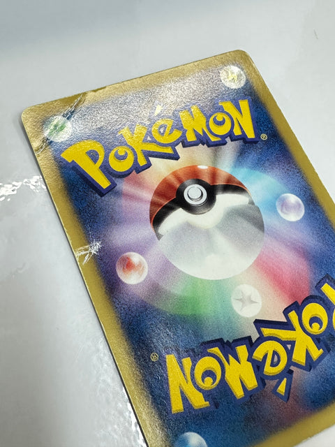 LP Ducklett 063/BW-P Promo 2011 Japanese Pokemon Card