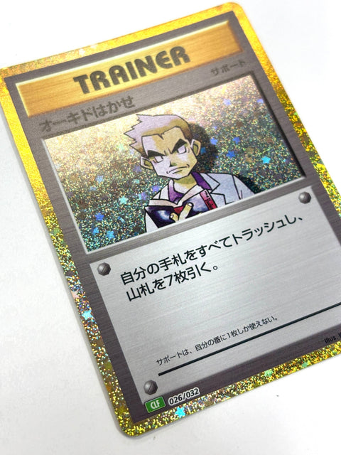 Pokemon Card Professor Oak 026/032 JAPAN