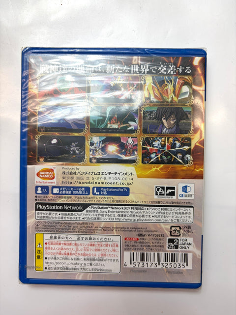 【PSVita】スーパーロボット大戦X