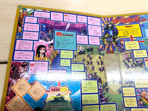 BANDAI The Big Game of Dokuganryu Date Masamune 1987 Board Game