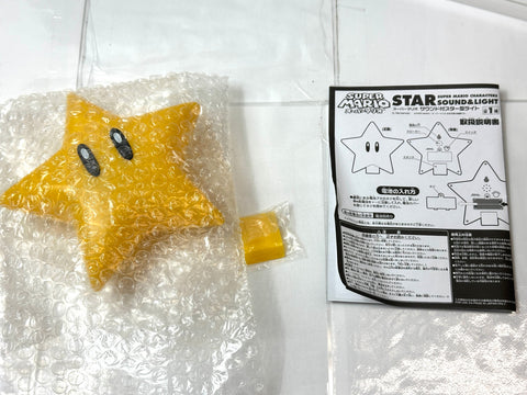 Banpresto Super Mario Star-Shaped Light with Sound Effects Nintendo Lamp