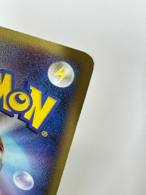 MP Pokemon Card Jolteon Platinum Bonds to the End of Time Pt2 JAPAN