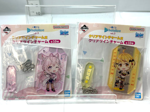 Ichiban Kuji hololive Vol.3 Clear Twin Charms 7pcs Set Akai Haato/Yozora Mel