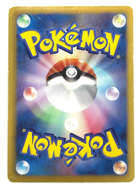 HP Pokemon Card Terrakion 030/047 Holo Everyone's Exciting Battle 2012 Japan
