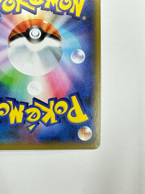 LP EX Pokemon Card Garchomp & Giratina GX RR 099/173 SM12a GX Tag JAPAN