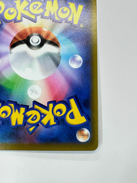 Pokemon Card Blaziken VMAX RRR s8b 020/184 VMAX Climax LP