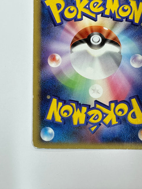 MP Pokemon Card Vaporeon 1st Ed 014/090 Pt2 Bonds End of Time Rare 2008 Japan