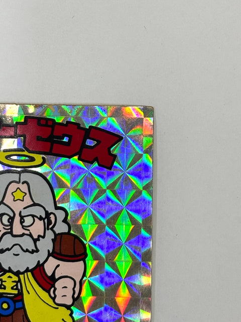 Lotte Bikkuriman Sticker Vol.1 Head Super Zeus Vintage JAPAN