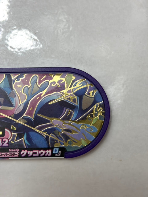 Pokemon Mezastar Legacy Tag Greninja (Double Chain 4)