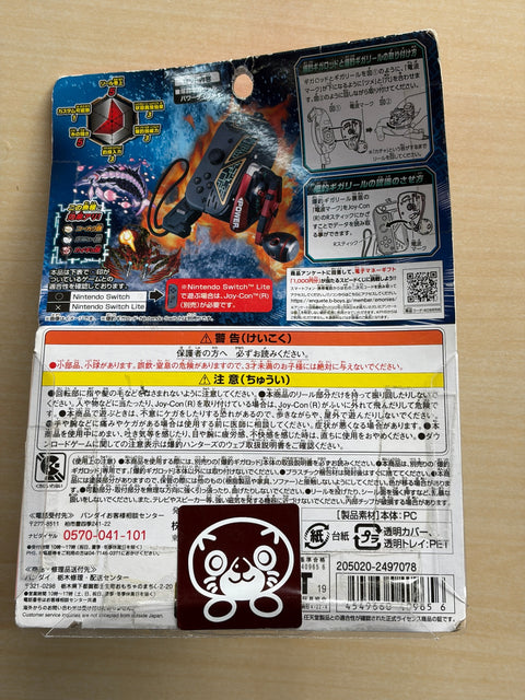爆釣ハンターズ 爆釣ギガリール パワータイプ