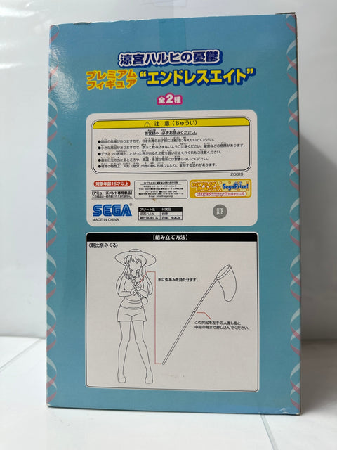 The Melancholy of Haruhi Suzumiya Premium Figure “Endless Eight” SEGA