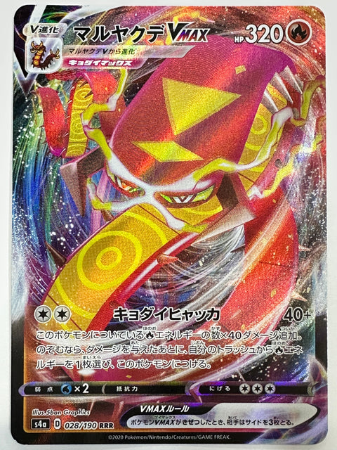 LP Pokemon Card Centiskorch VMAX RRR 028/190 S4a JAPAN